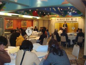 熱と光の会2011総会 (7).JPG